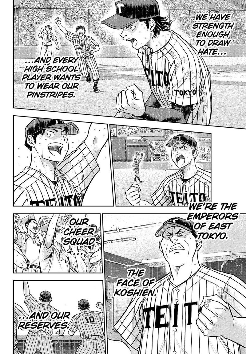 Diamond No Ace Act II 316 21