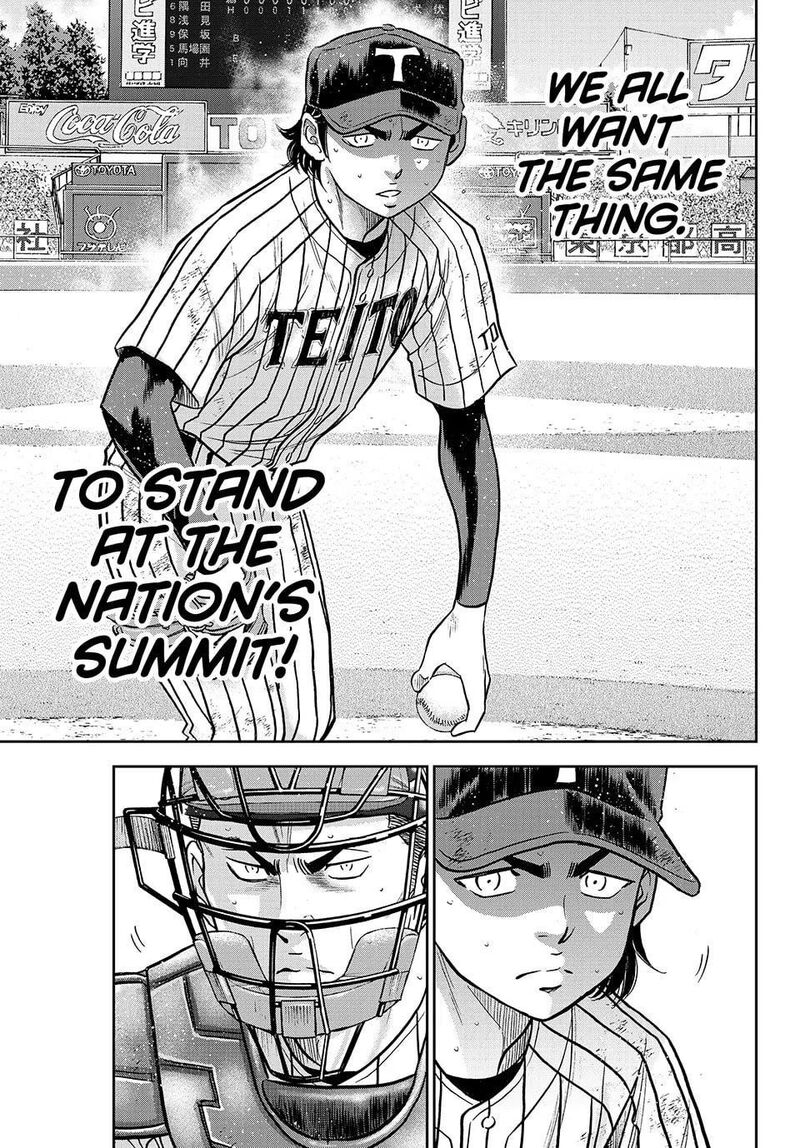 Diamond No Ace Act II 316 22