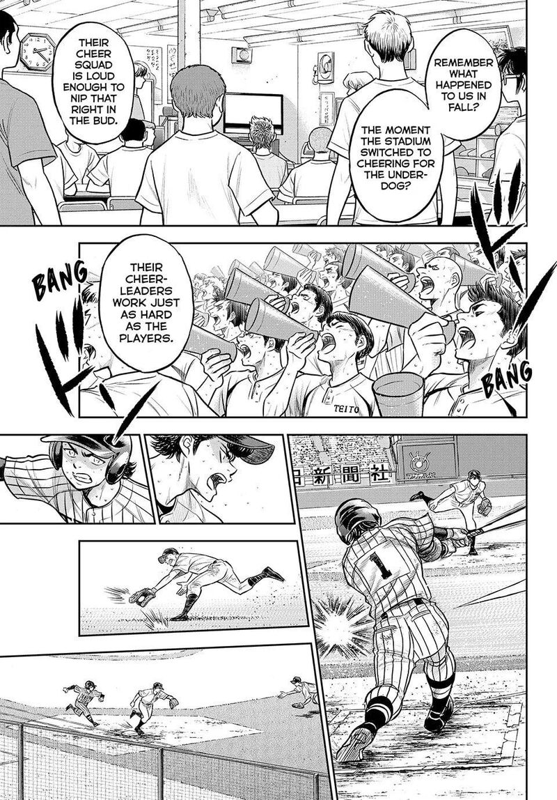 Diamond No Ace Act II 316 5