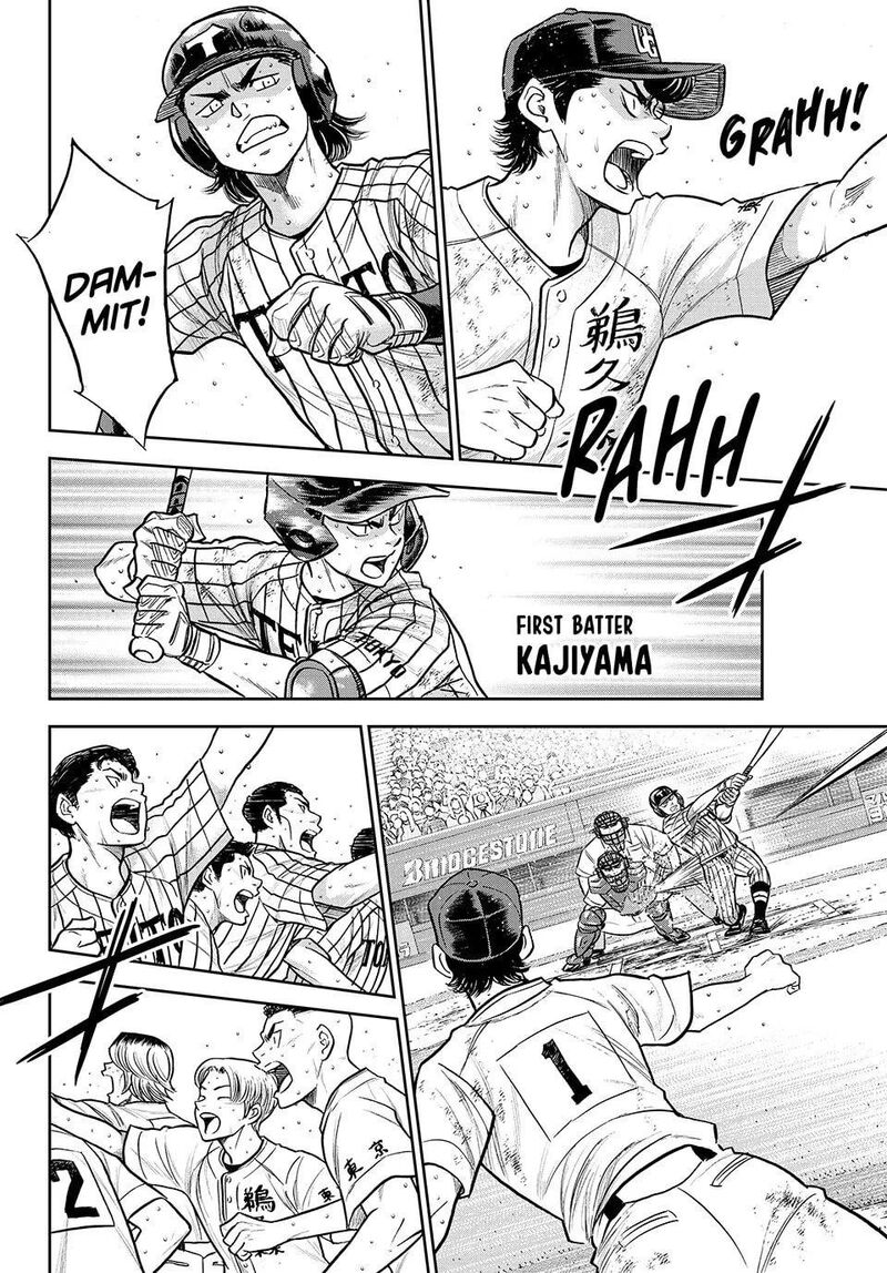Diamond No Ace Act II 316 6