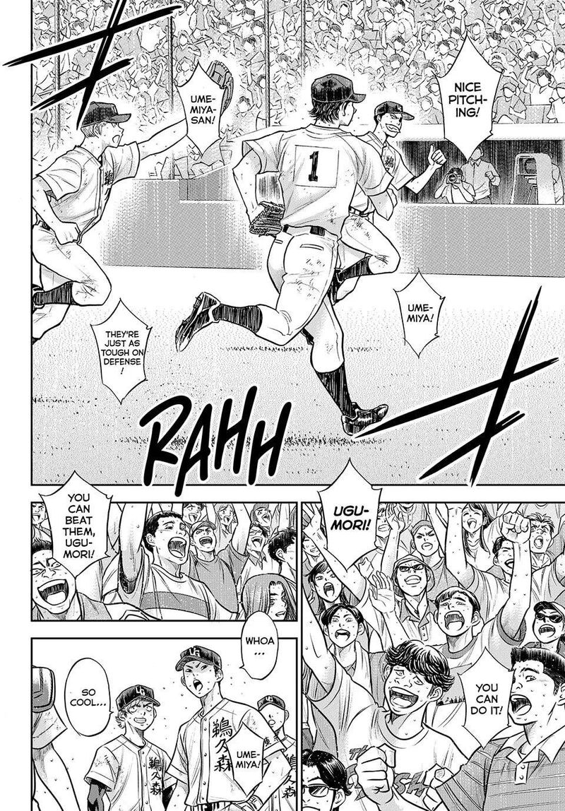 Diamond No Ace Act II 316 8