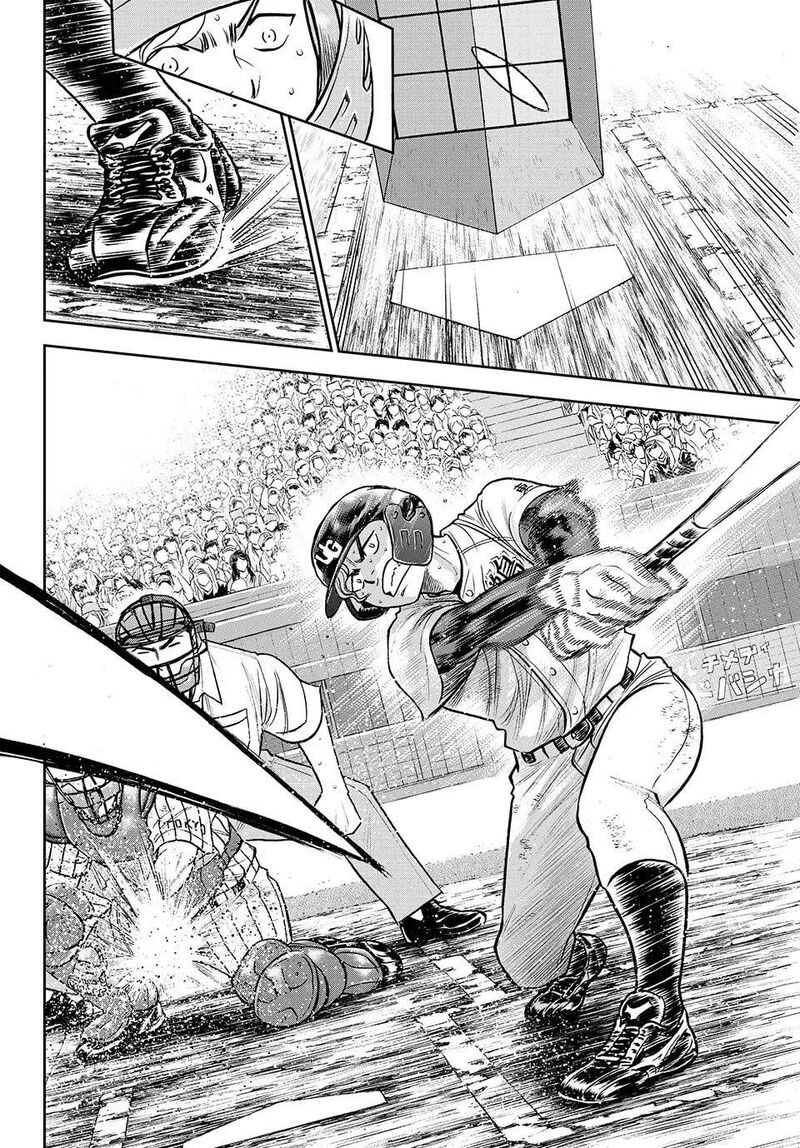 Diamond No Ace Act II 317 4
