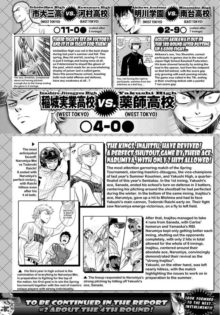 Diamond No Ace Act II 32 21