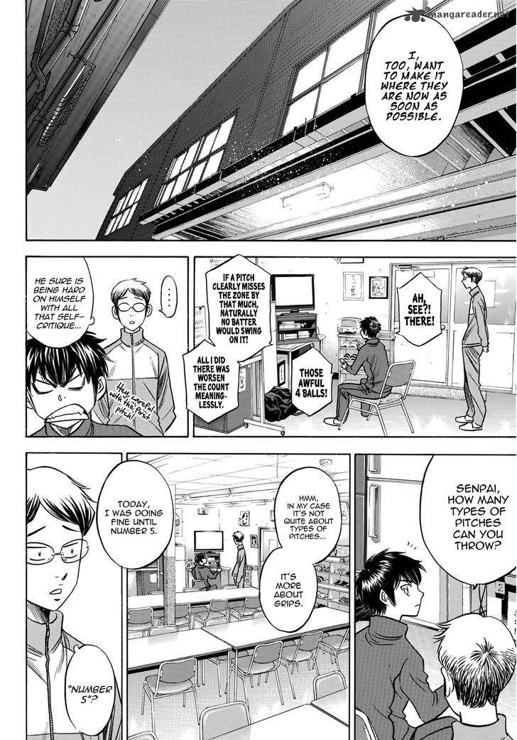 Diamond No Ace Act II 32 6