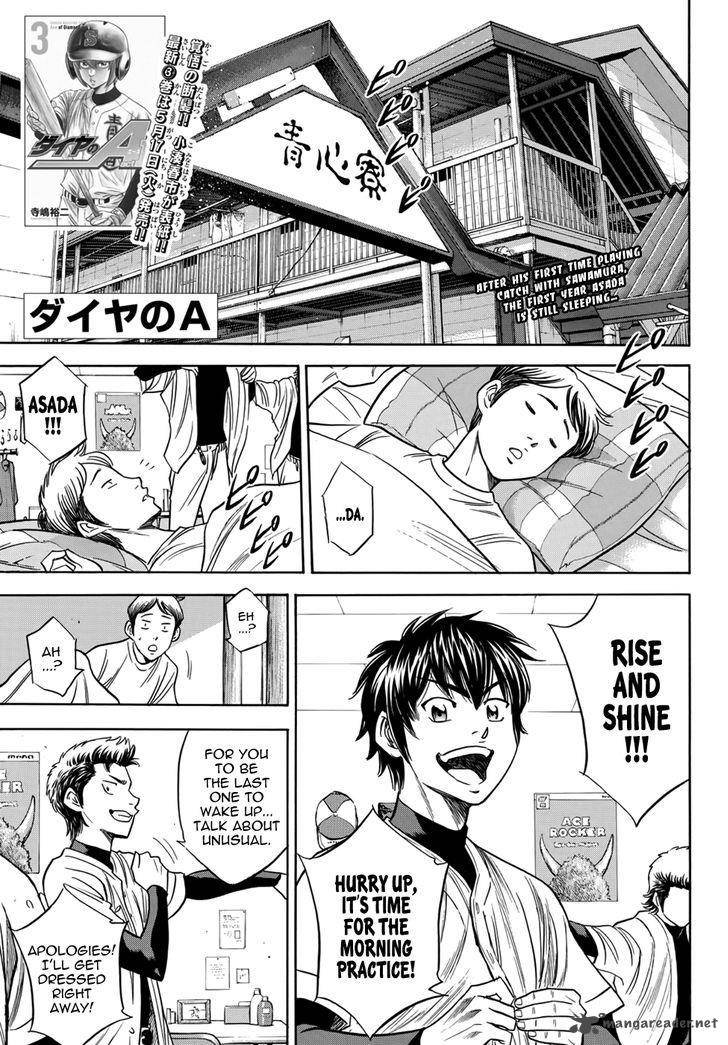 Diamond No Ace Act II 33 1
