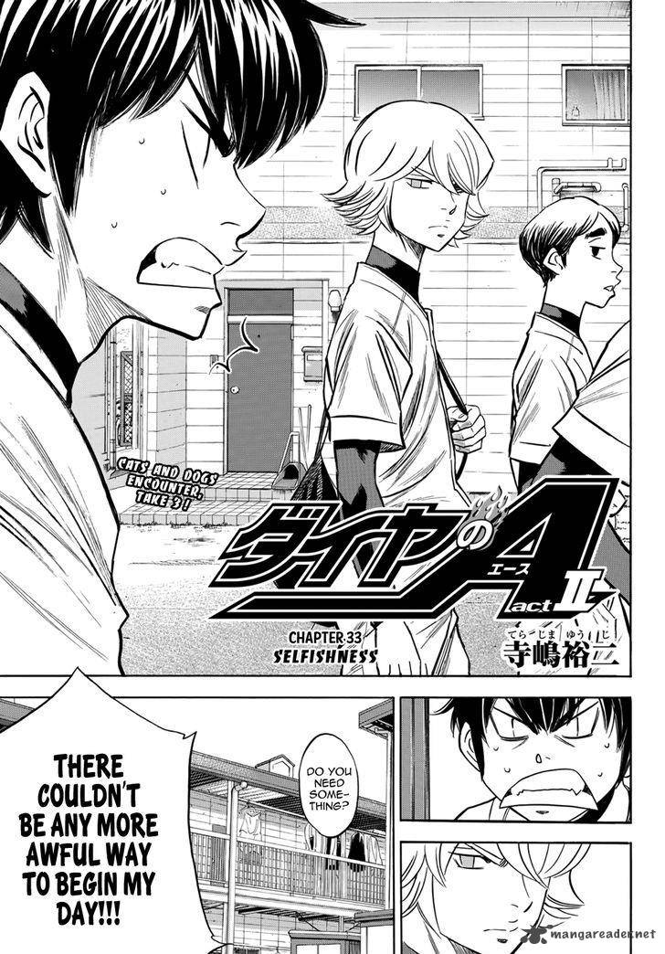 Diamond No Ace Act II 33 3