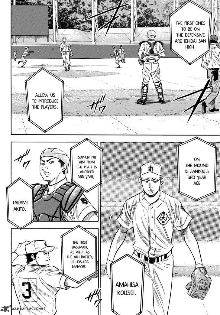 Diamond No Ace Act II 37 14