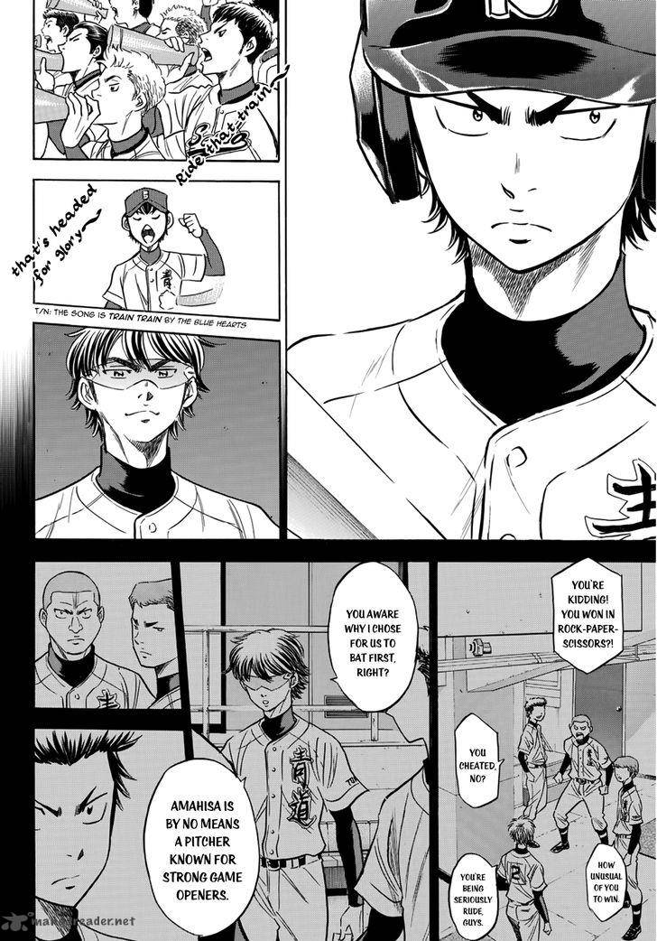 Diamond No Ace Act II 37 16