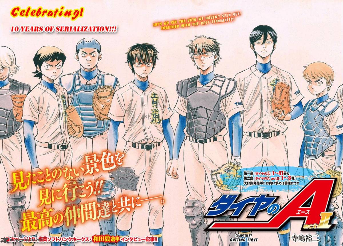 Diamond No Ace Act II 37 2
