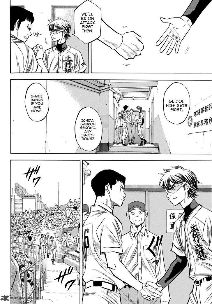 Diamond No Ace Act II 37 4