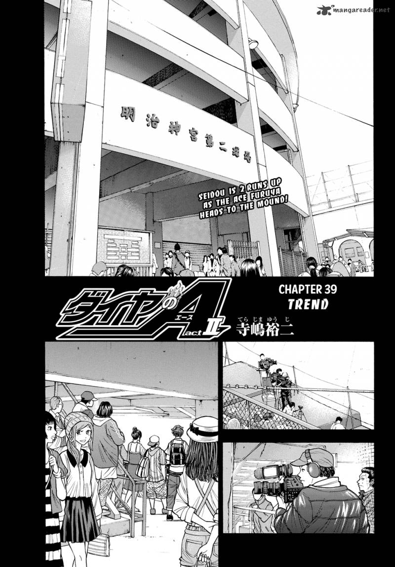 Diamond No Ace Act II 39 1