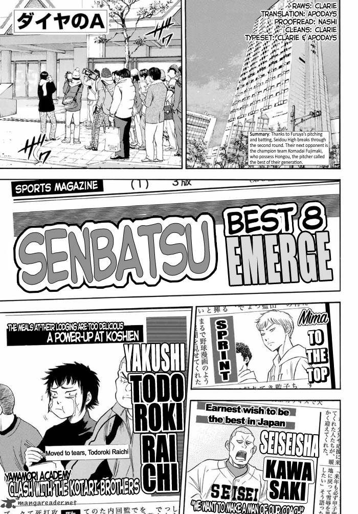 Diamond No Ace Act II 4 1