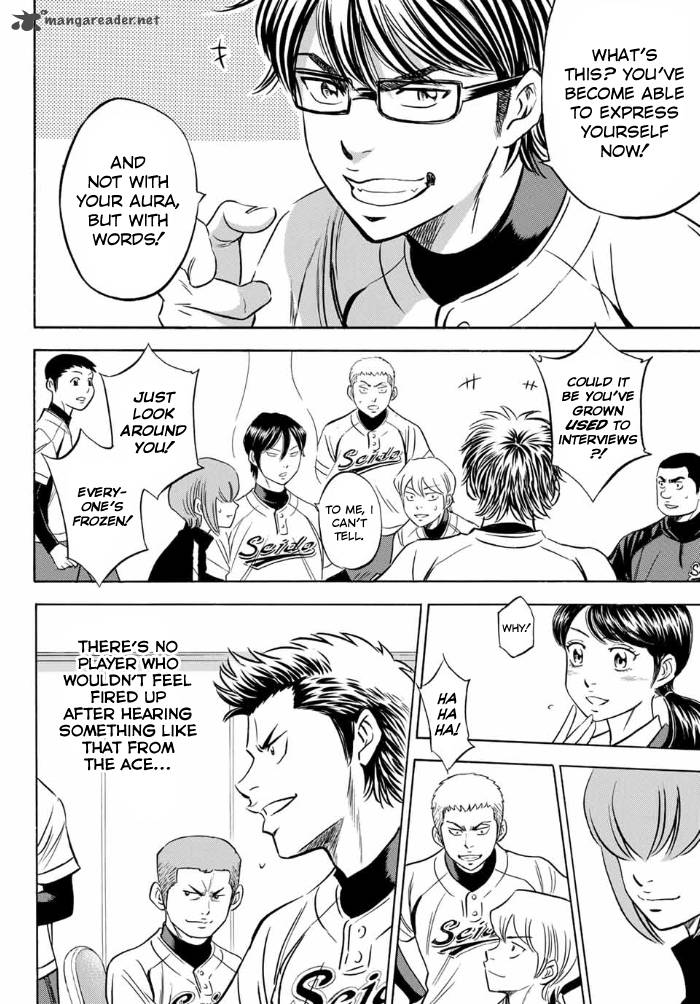 Diamond No Ace Act II 4 12
