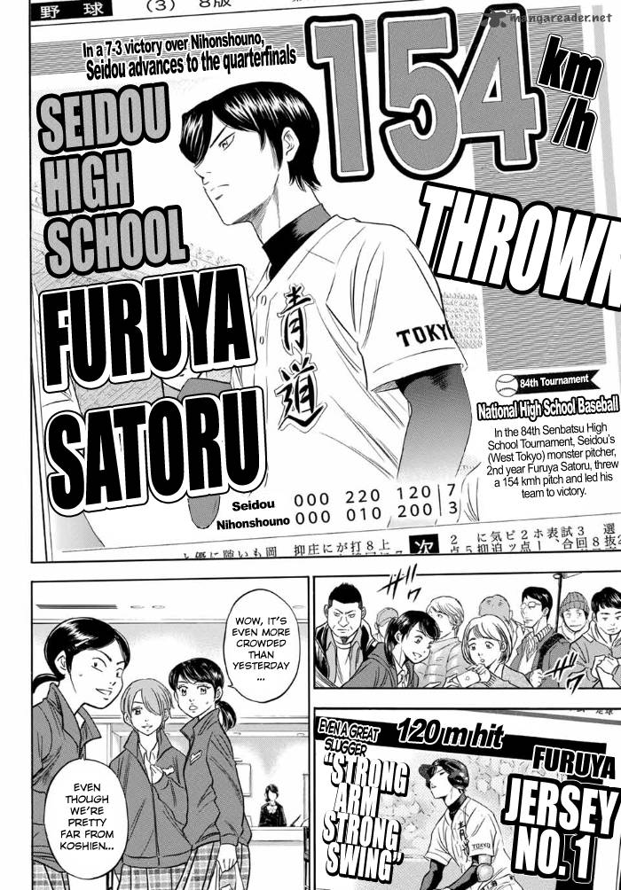 Diamond No Ace Act II 4 2