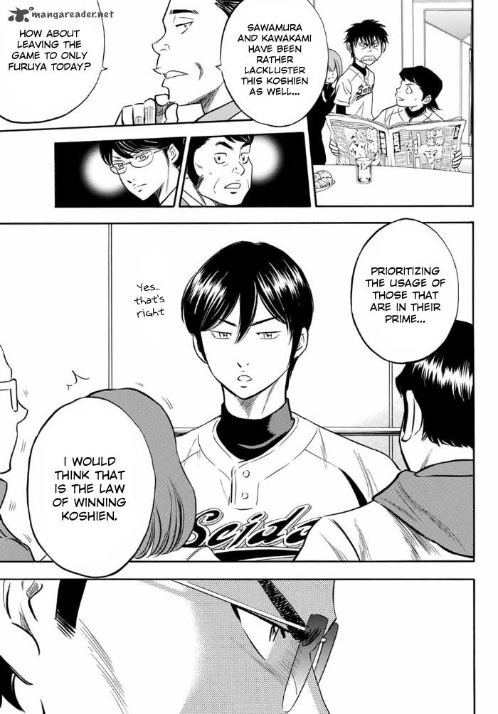 Diamond No Ace Act II 4 5