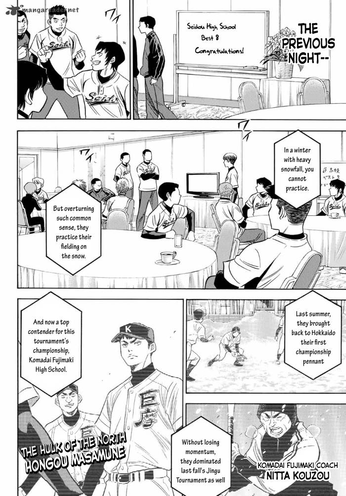 Diamond No Ace Act II 4 6