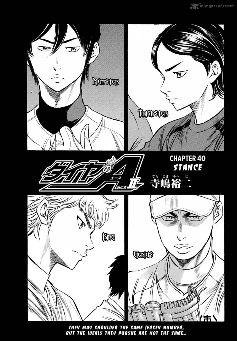 Diamond No Ace Act II 40 1