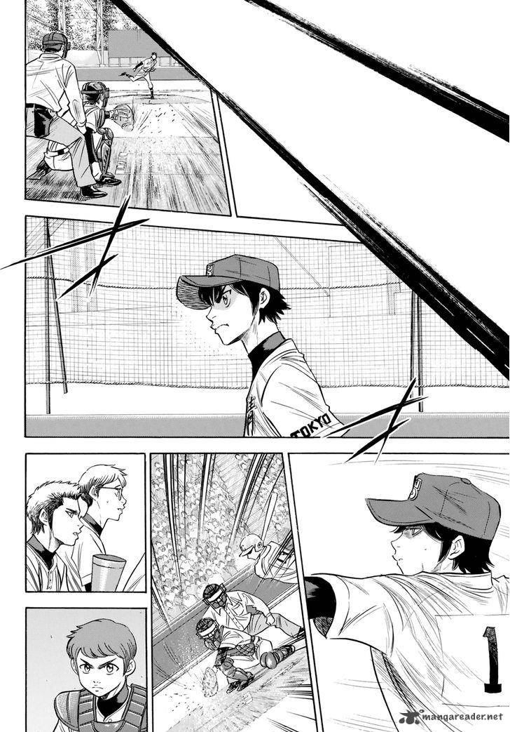 Diamond No Ace Act II 41 14