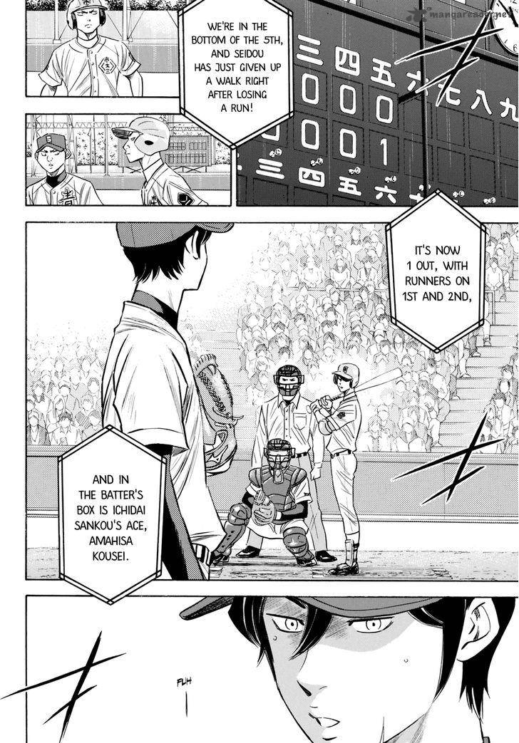 Diamond No Ace Act II 41 2