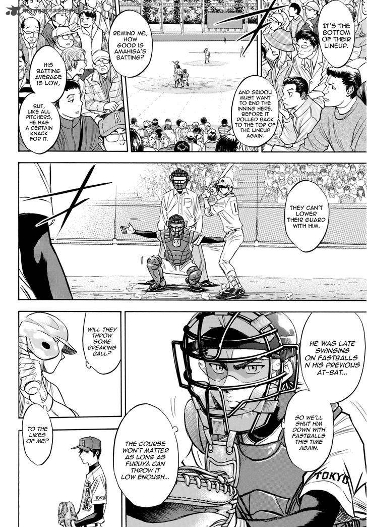 Diamond No Ace Act II 41 4