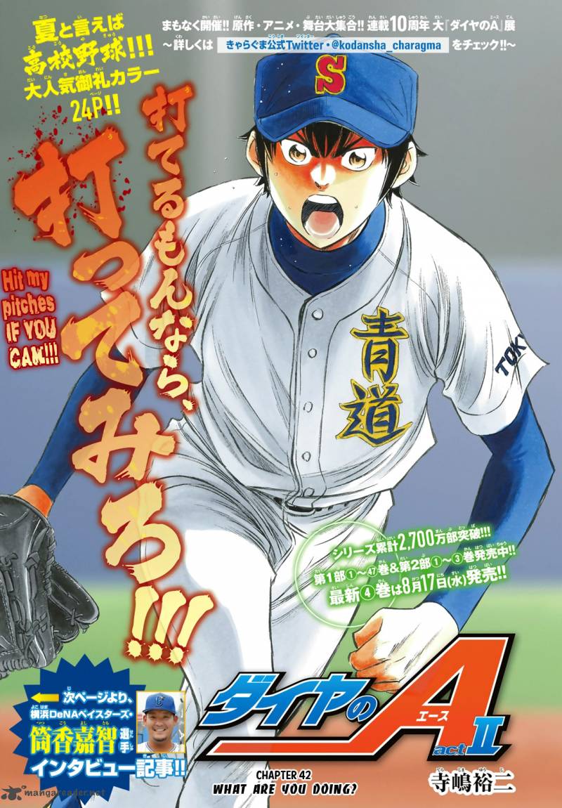Diamond No Ace Act II 42 1