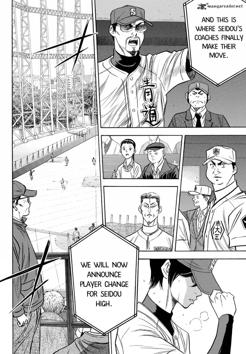 Diamond No Ace Act II 42 11
