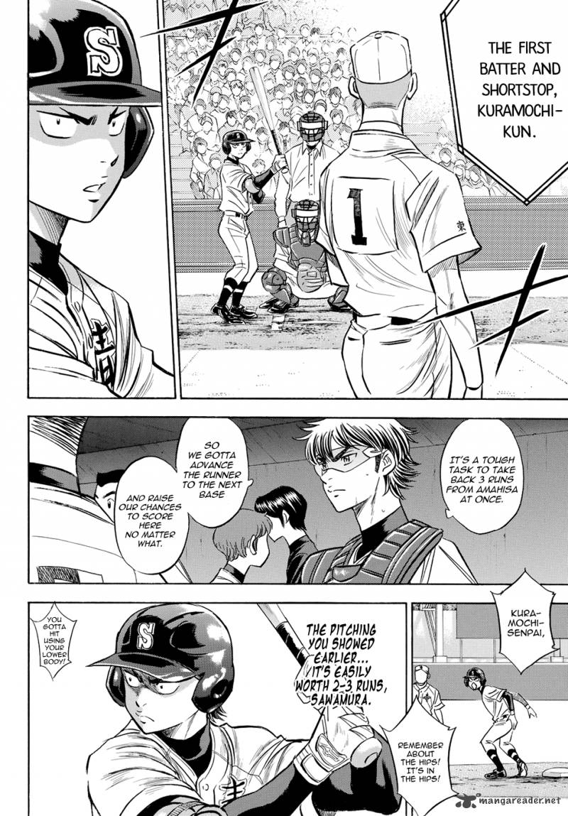 Diamond No Ace Act II 44 14