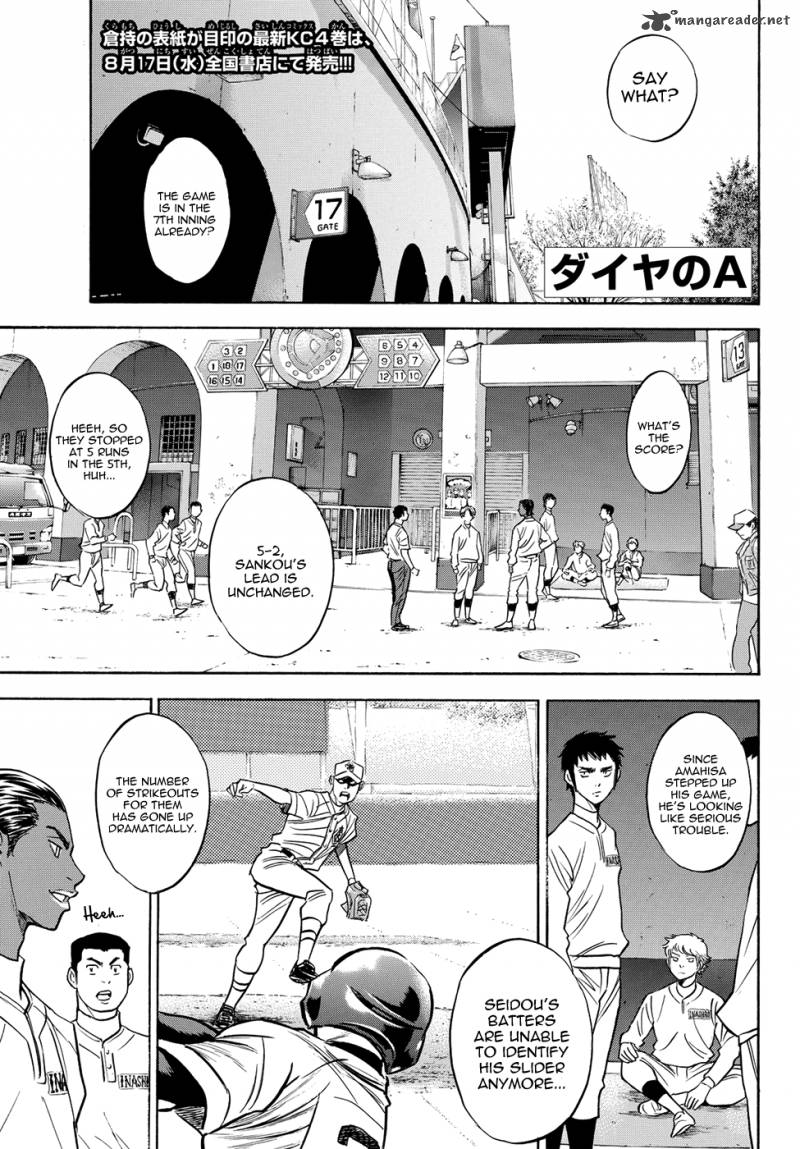 Diamond No Ace Act II 45 1