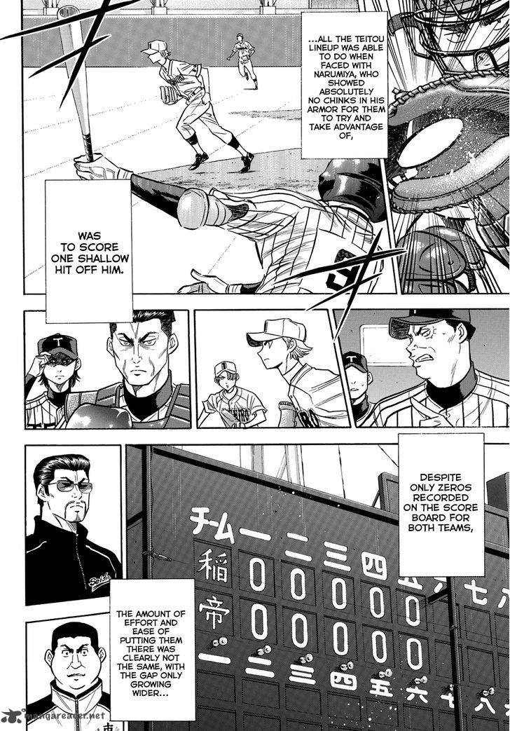 Diamond No Ace Act II 47 12