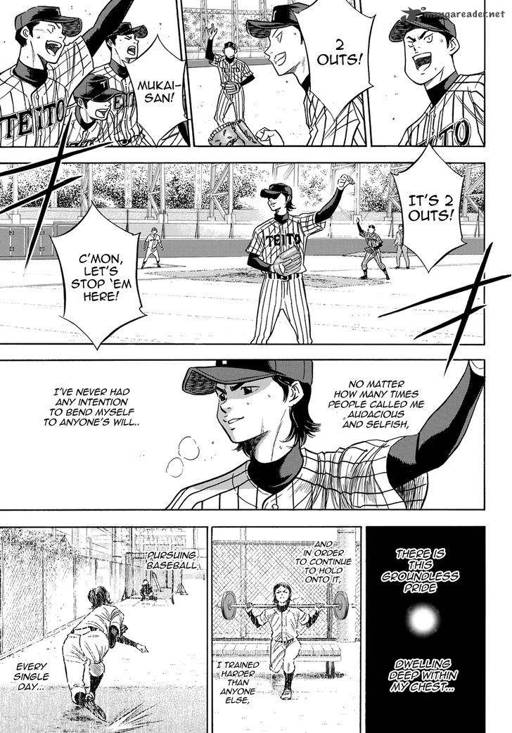 Diamond No Ace Act II 47 17