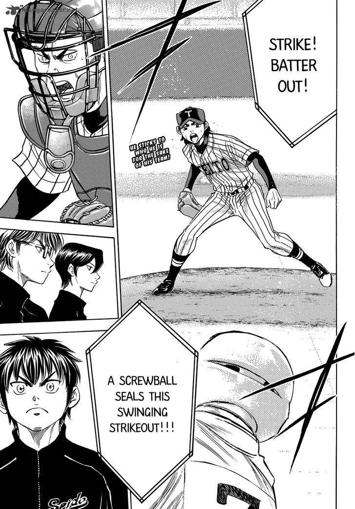 Diamond No Ace Act II 47 19