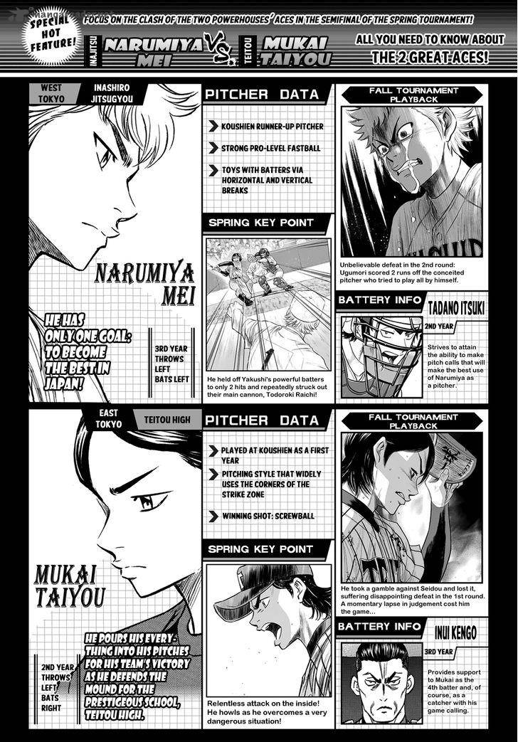Diamond No Ace Act II 47 20