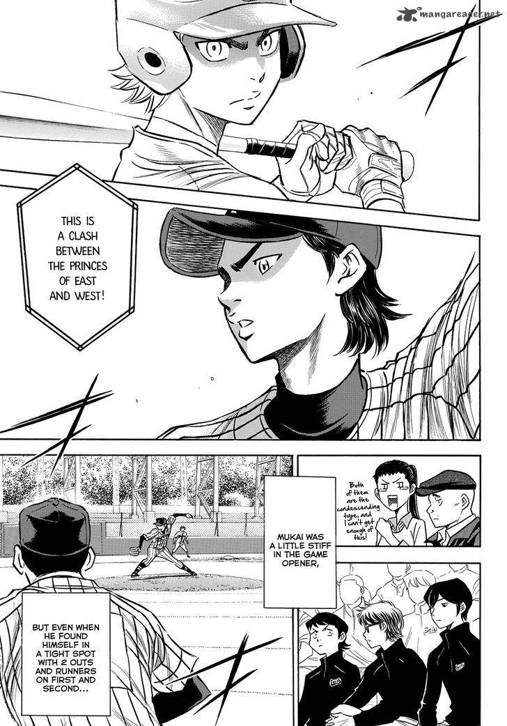 Diamond No Ace Act II 47 3