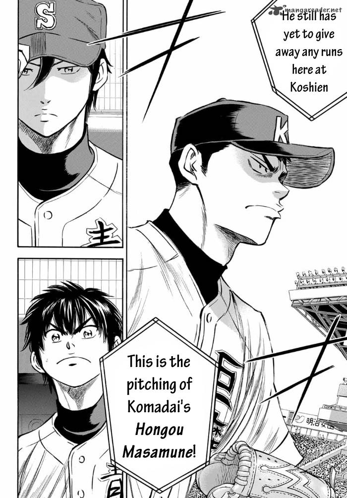 Diamond No Ace Act II 5 17