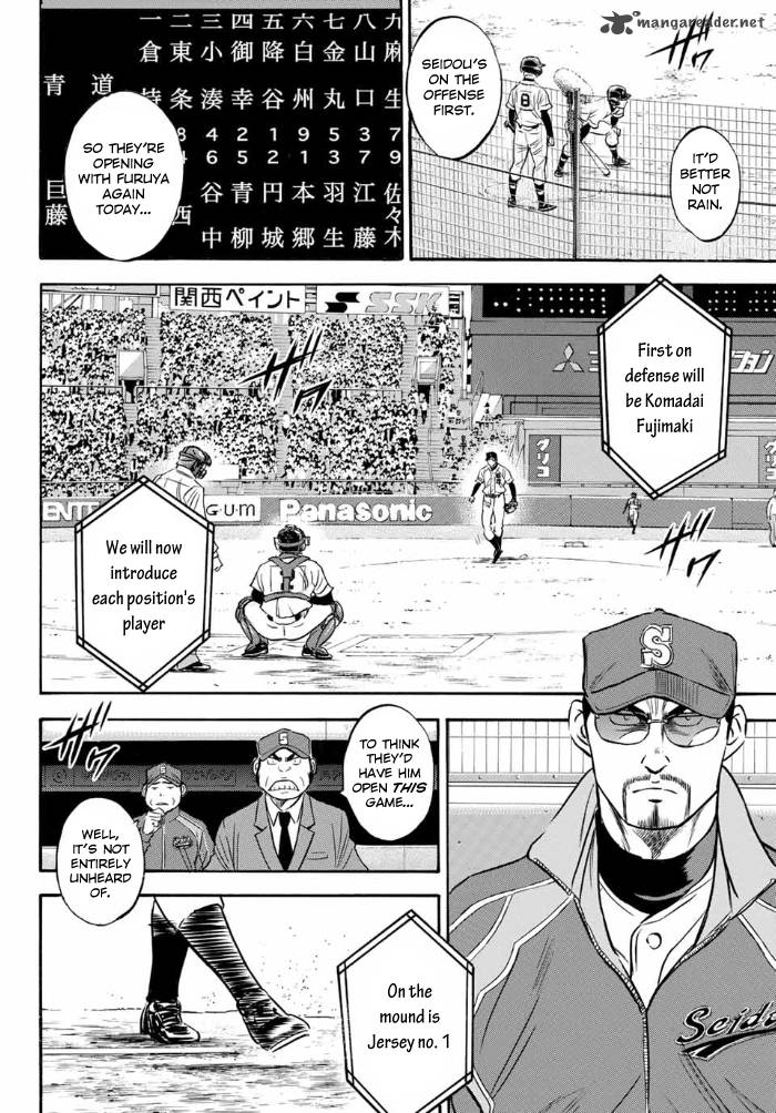 Diamond No Ace Act II 5 3