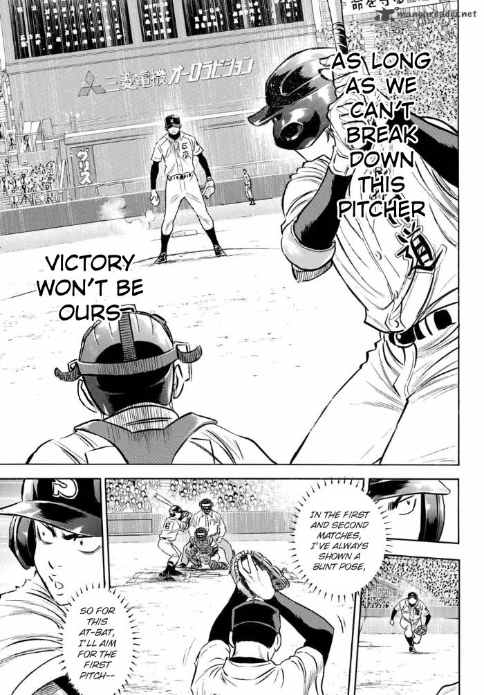 Diamond No Ace Act II 5 6