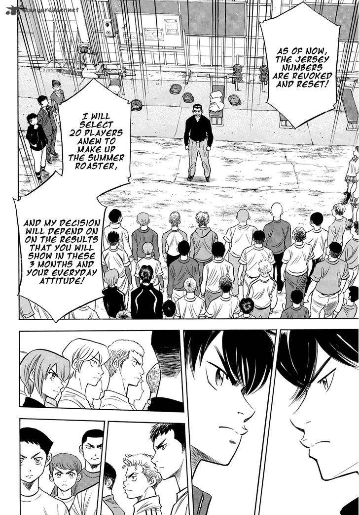 Diamond No Ace Act II 50 11