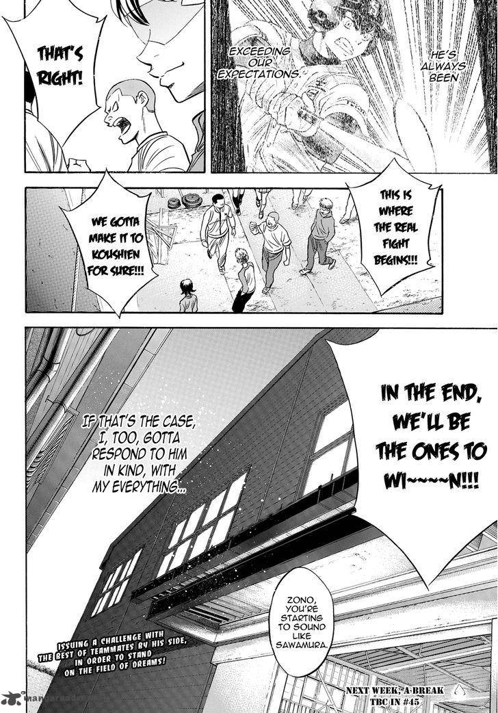 Diamond No Ace Act II 50 19