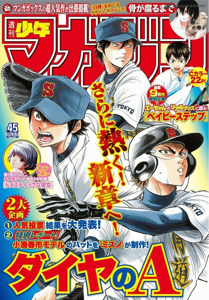 Diamond No Ace Act II 51 1