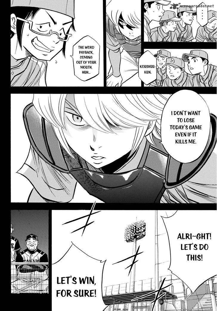 Diamond No Ace Act II 52 12