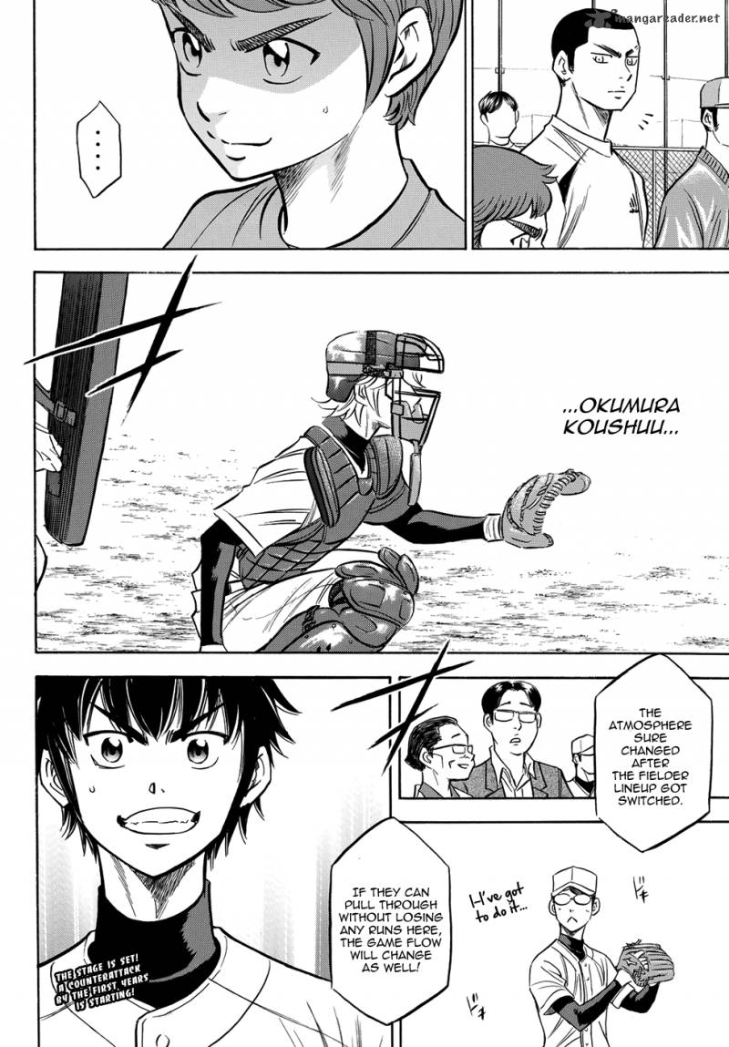 Diamond No Ace Act II 55 20