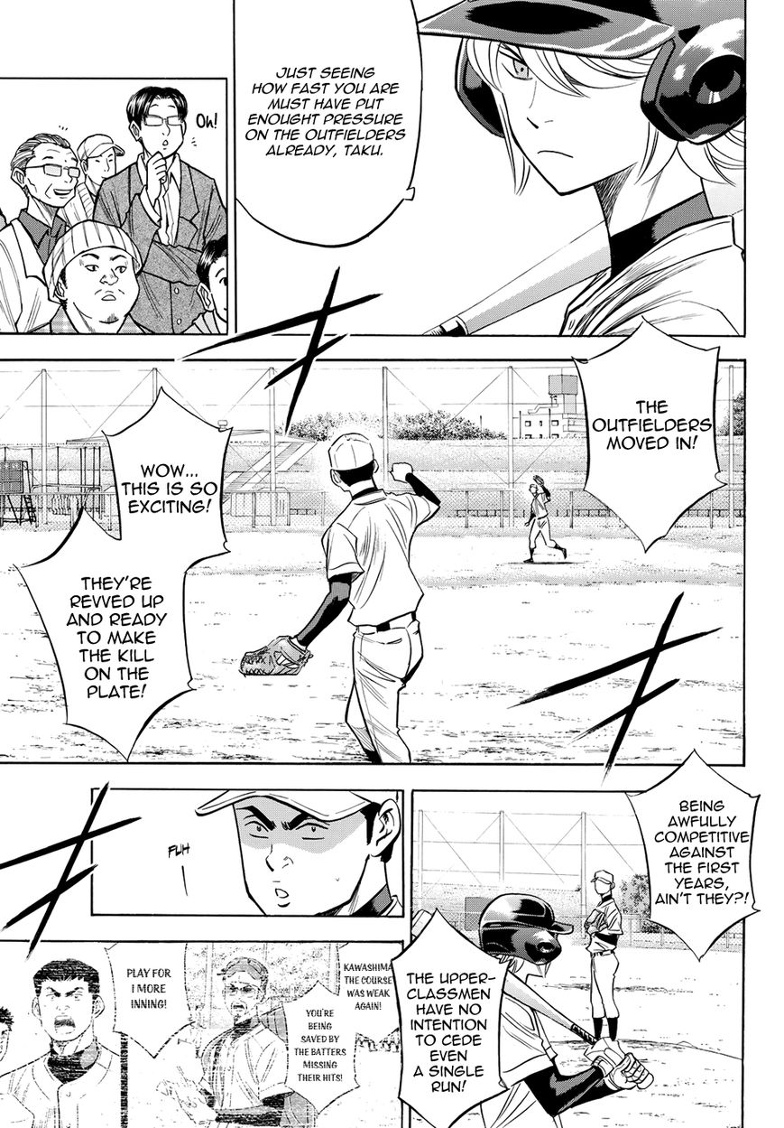 Diamond No Ace Act II 57 7