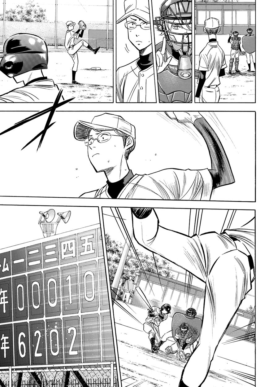 Diamond No Ace Act II 58 17