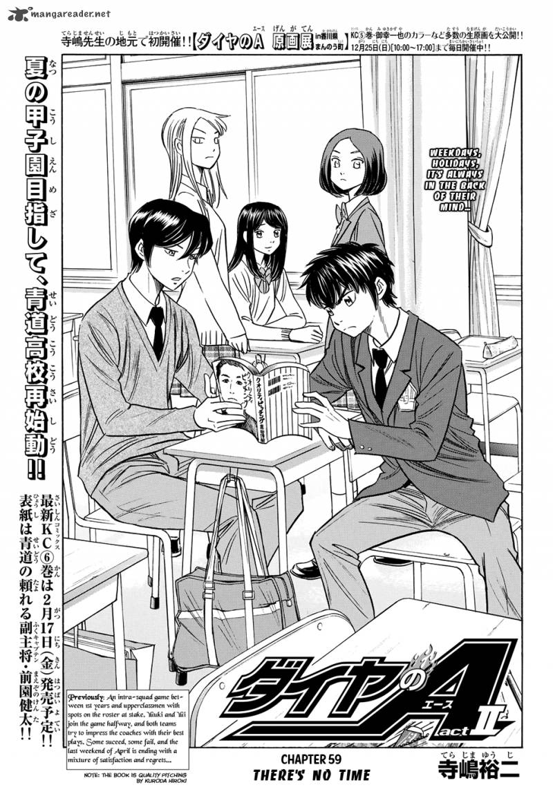 Diamond No Ace Act II 59 1