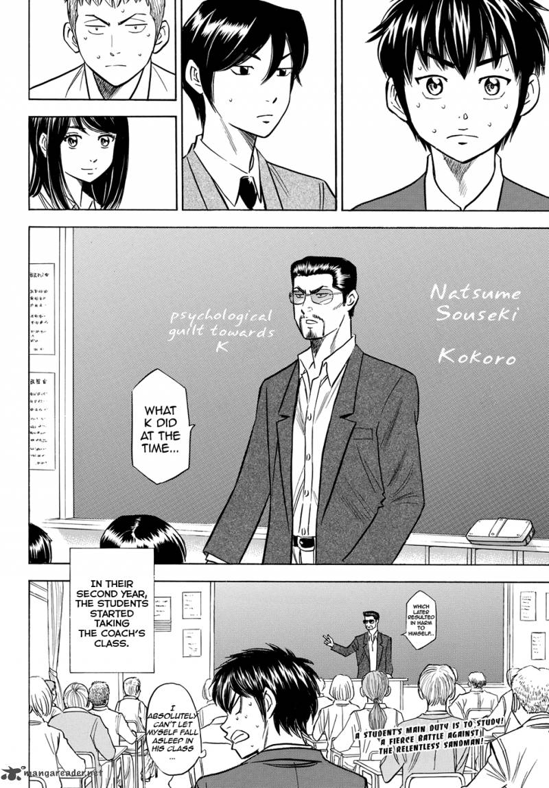 Diamond No Ace Act II 59 20