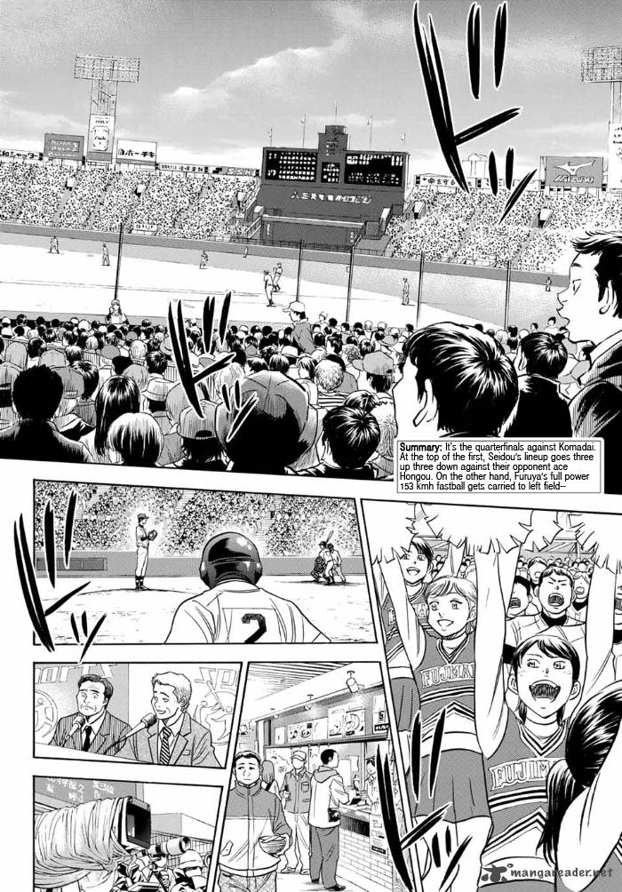 Diamond No Ace Act II 6 2