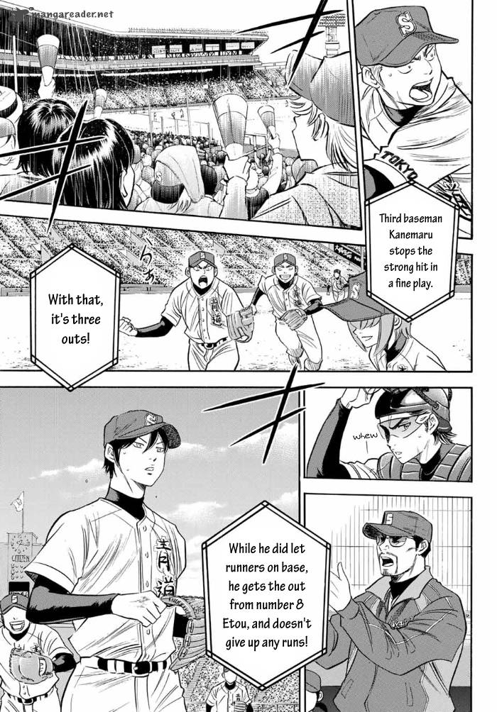 Diamond No Ace Act II 6 5