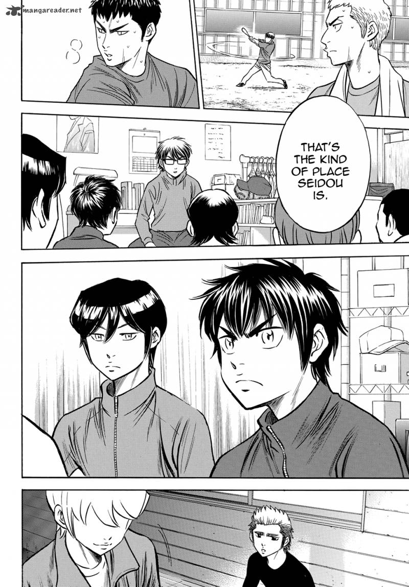 Diamond No Ace Act II 60 12