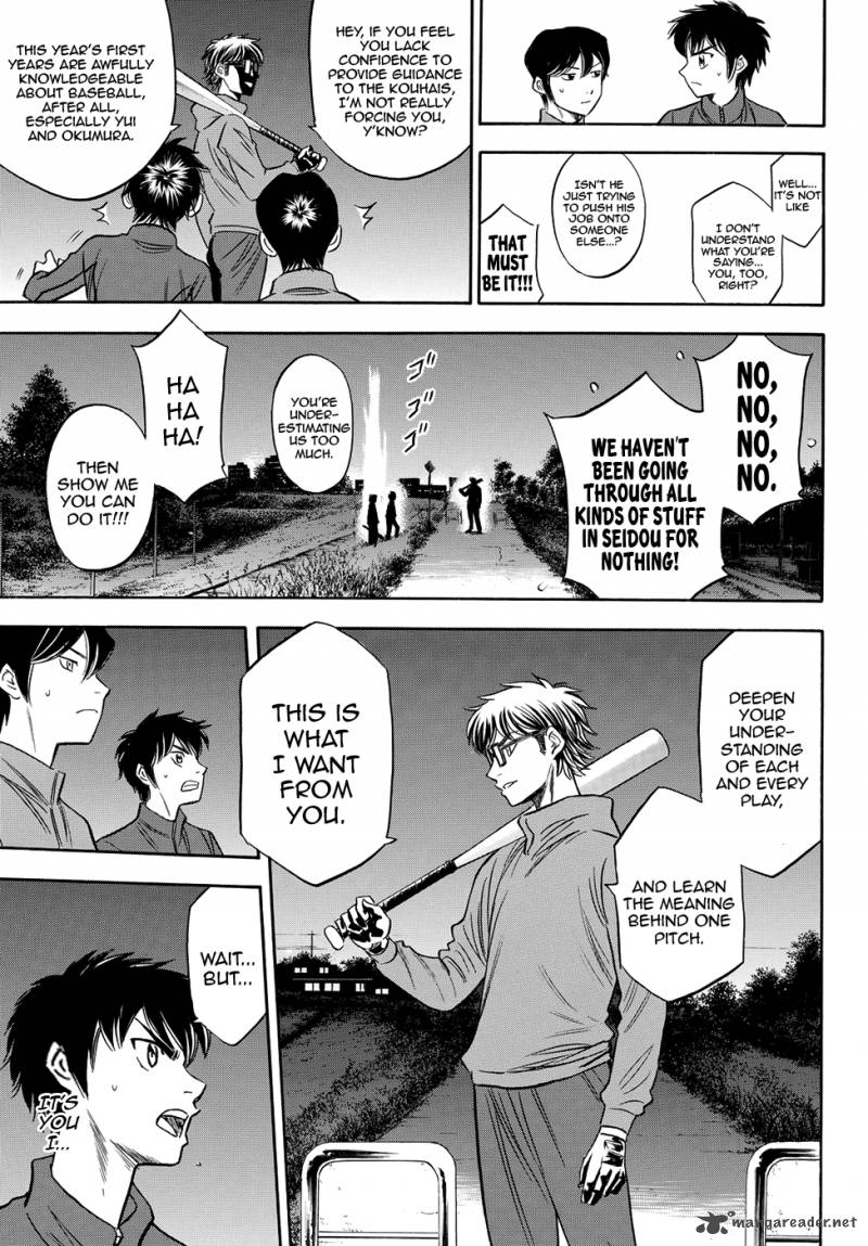 Diamond No Ace Act II 60 17