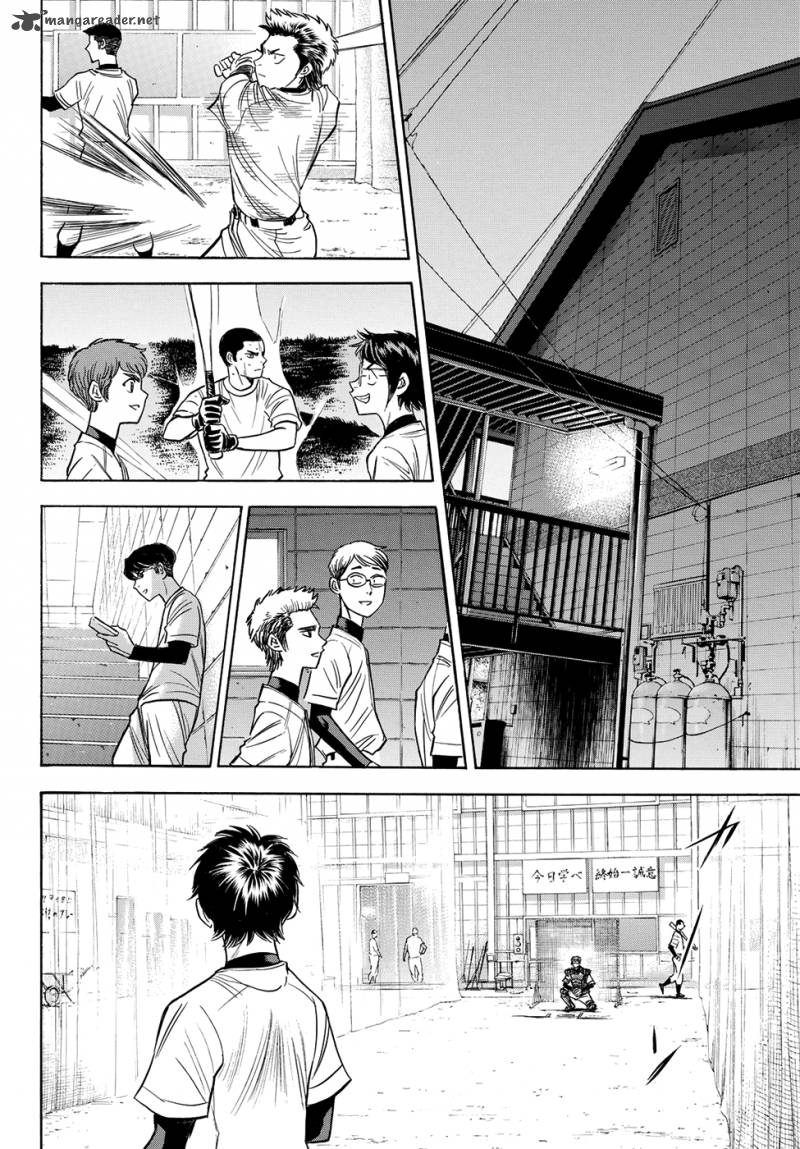 Diamond No Ace Act II 63 9